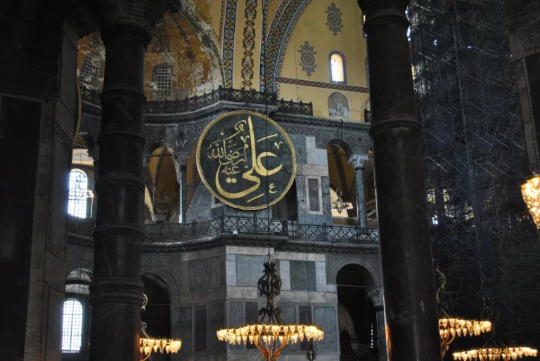 Ayasofya Camii