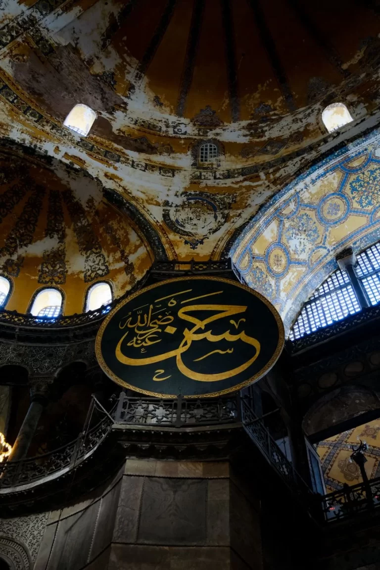 Ayasofya Camii