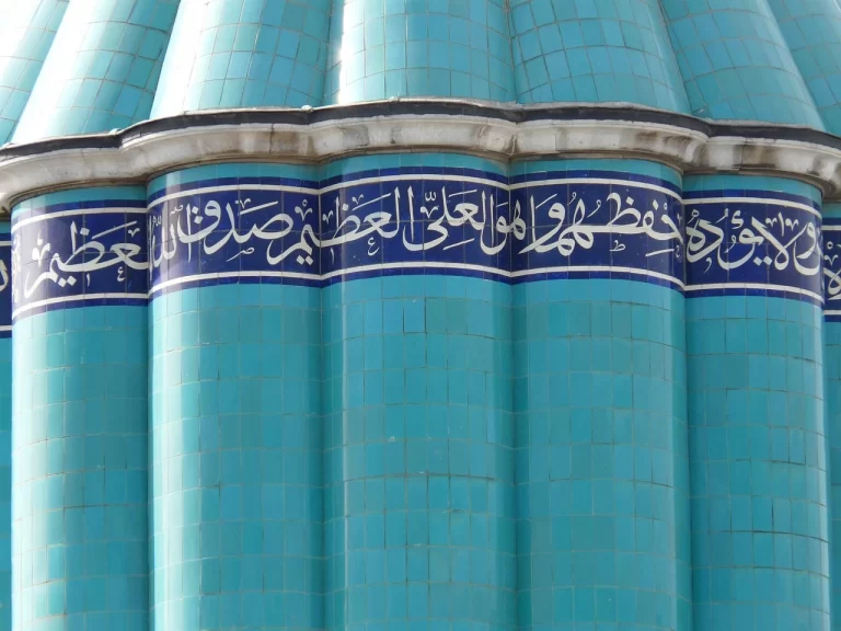 Mevlana Müzesi ve Türbesi