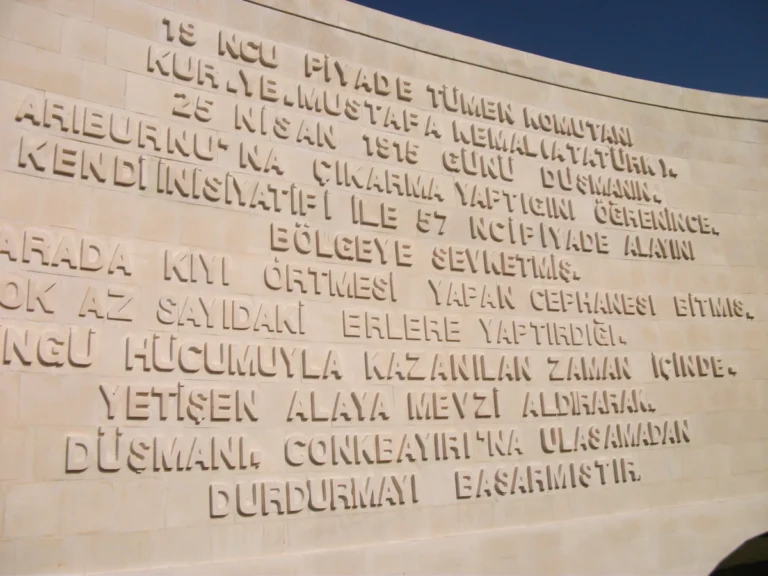 Conkbayırı