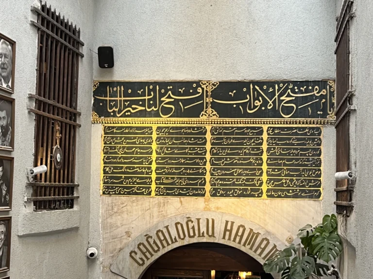 Cağaloğlu Hamamı